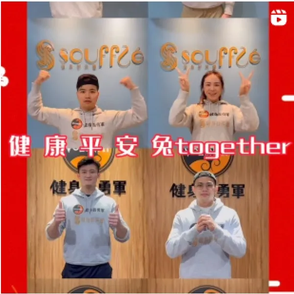 「健康 平安 兔together」感謝大家2022年的支持與鼓勵