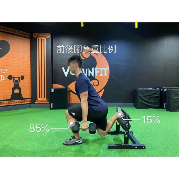 後腳抬高蹲RFESS