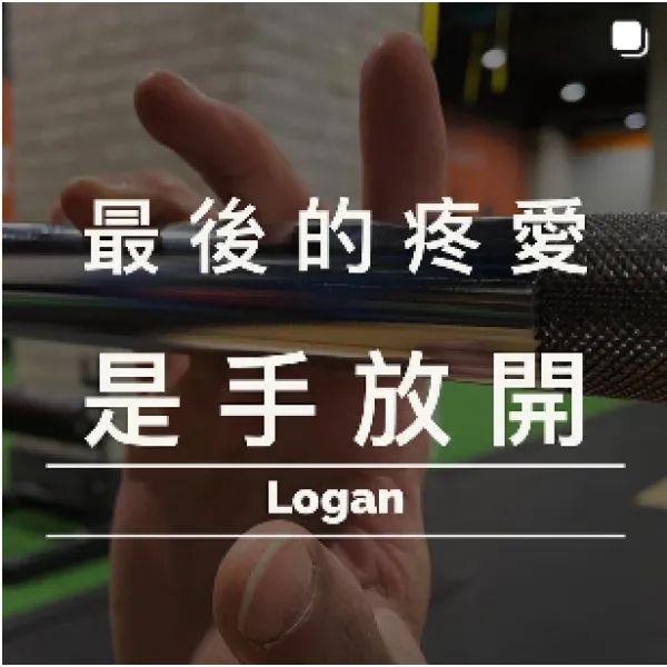 明明已經抓緊的 PR 卻又從手中溜走嗎？