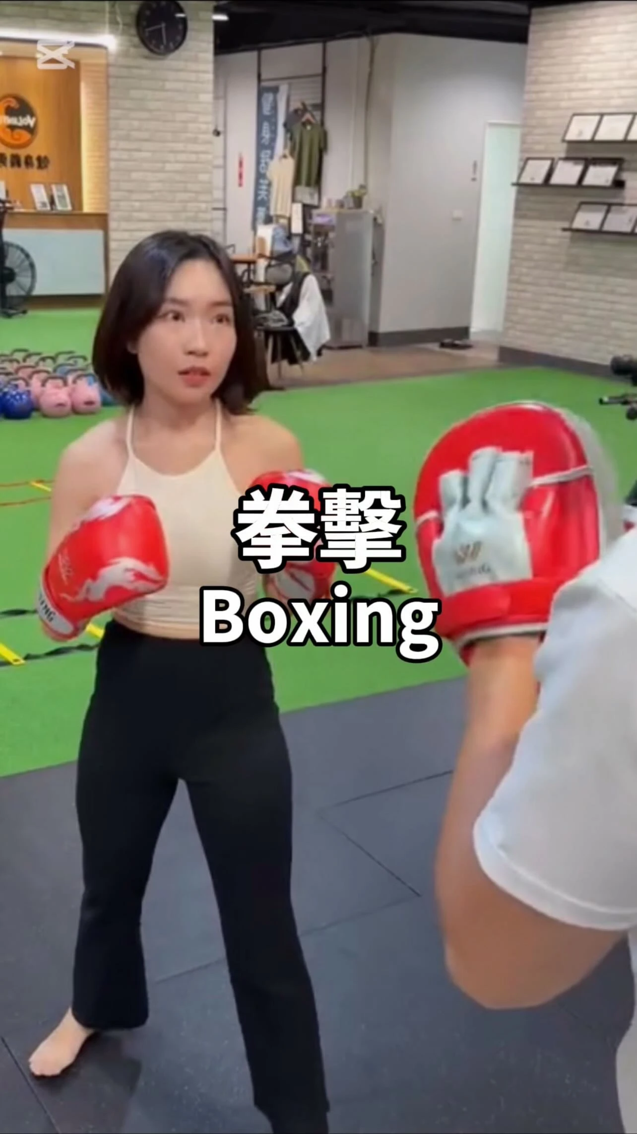 「拳擊是不是只有想比賽的人才適合練？」
