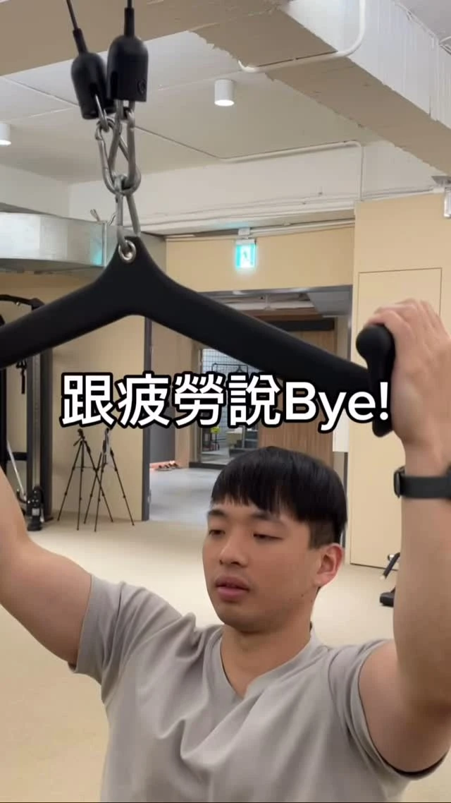 容易喘、不耐操？心肺體能訓練幫你找回續航力｜台中西區健身推薦