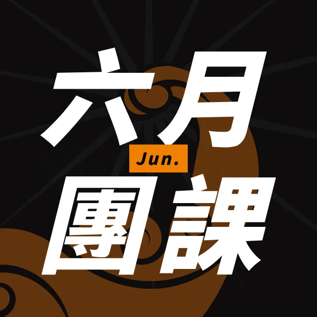 2026 年 6 月台中團課推薦｜HYROX、燃脂訓練、TRX、皮拉提斯課程｜健身義勇軍・健身舒芙蕾