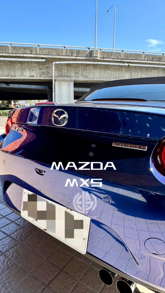 犀牛皮包膜｜MX-5