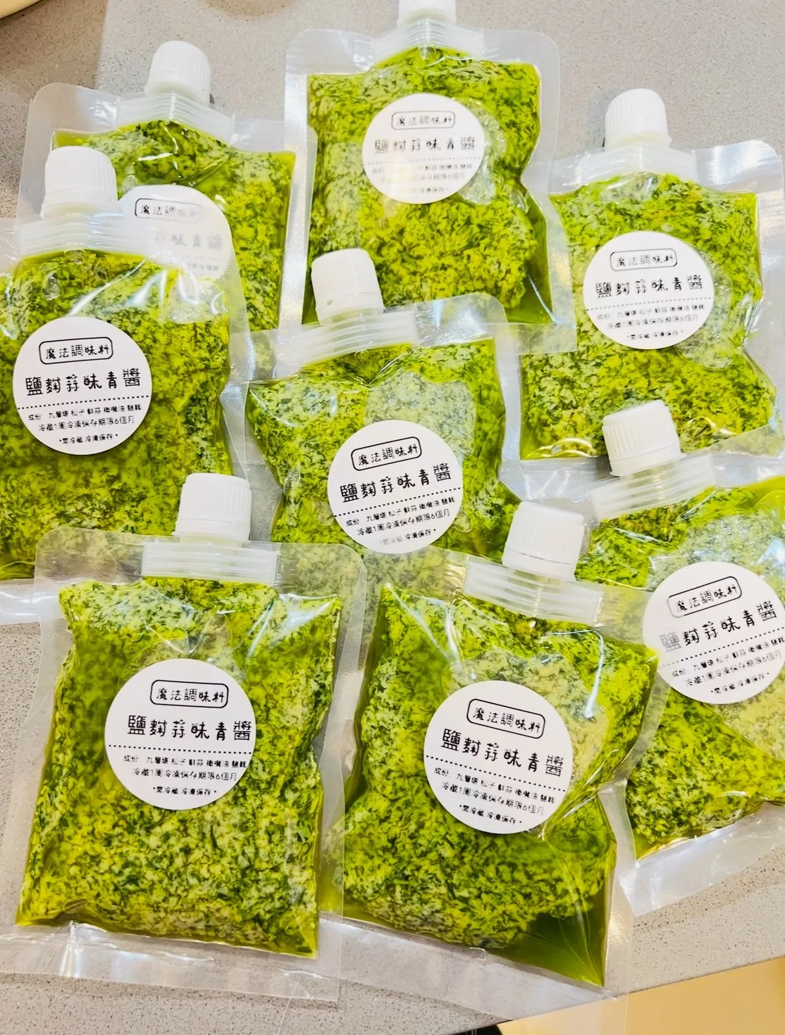 【頂配版】鹽麴蒜味青醬