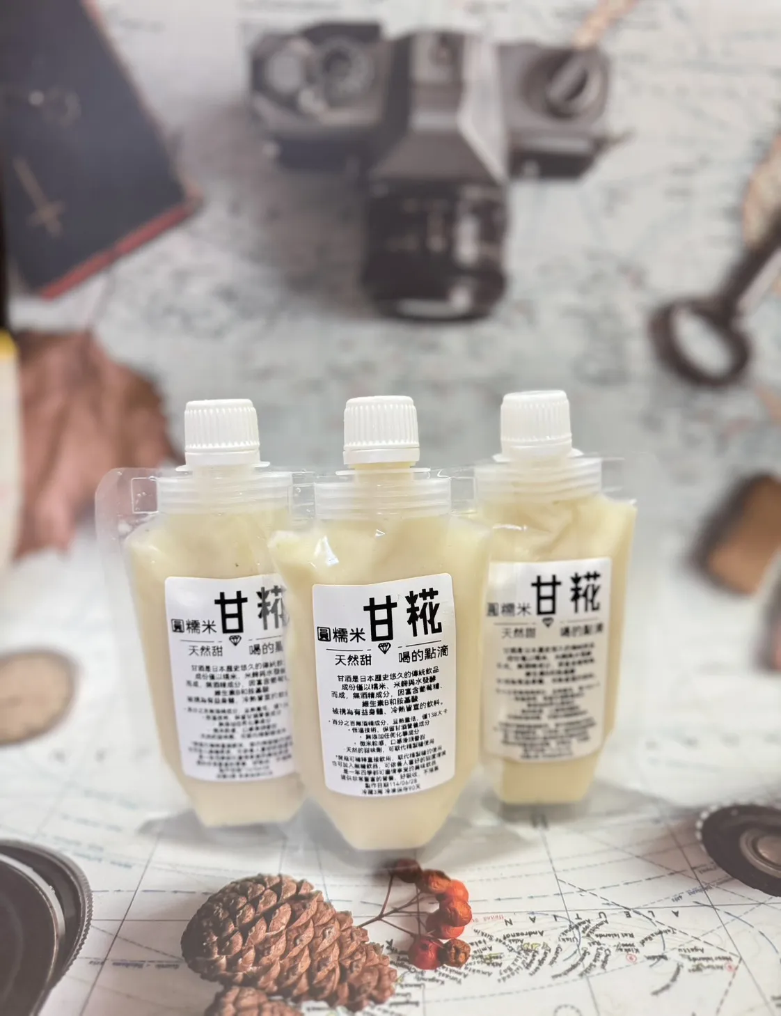 喝的點滴｜手作甘糀系列