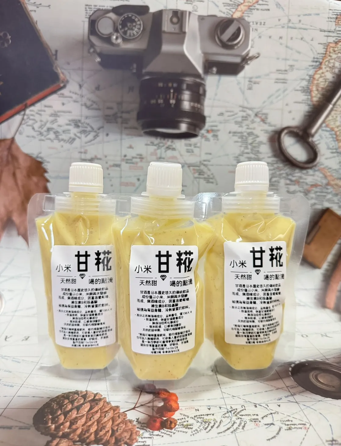喝的點滴｜手作甘糀系列