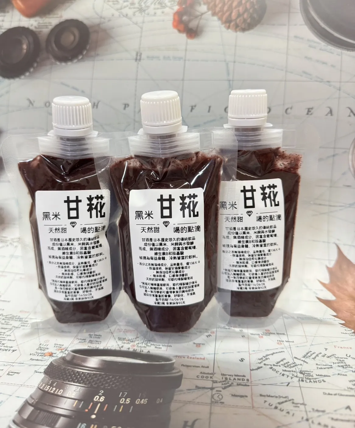 喝的點滴｜手作甘糀系列