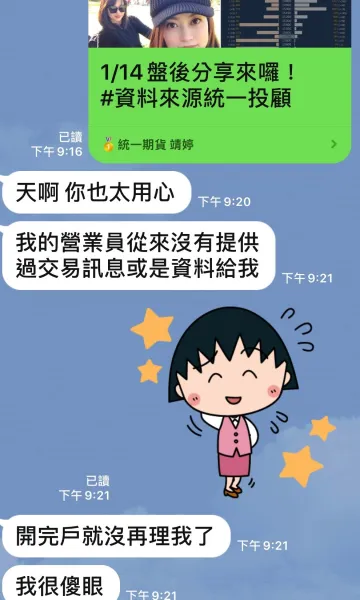 客戶佳評