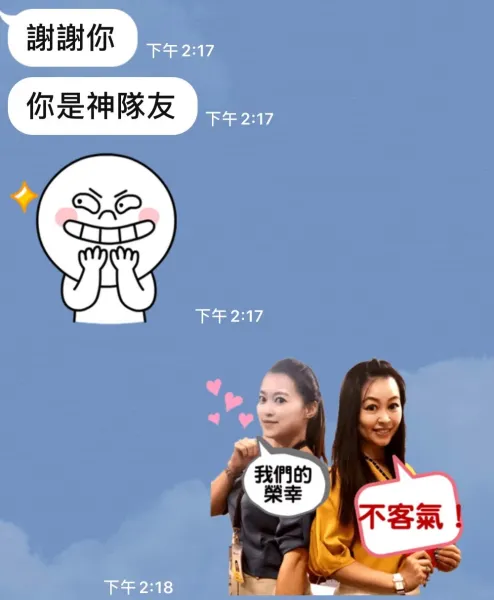 客戶佳評
