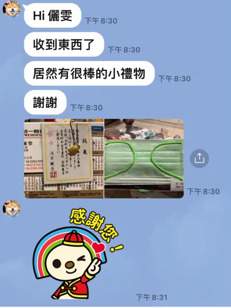 客戶佳評