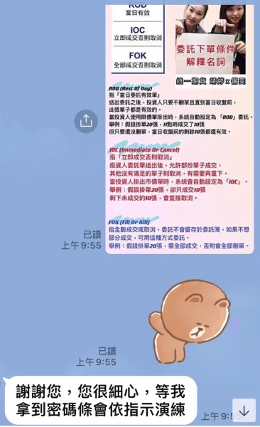 客戶佳評