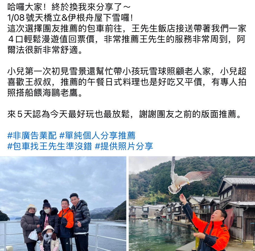 好評推薦
