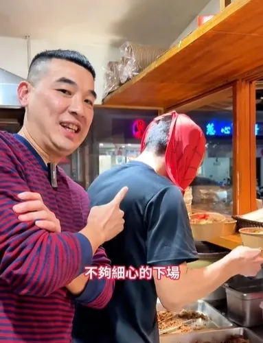 員工做錯事怎麼辦？員工與老闆互動