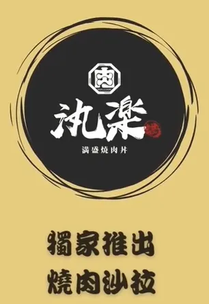 喜愛健身、健康生活的朋友