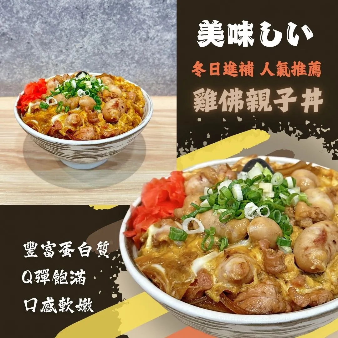 冬天就是進補養顏的好時機