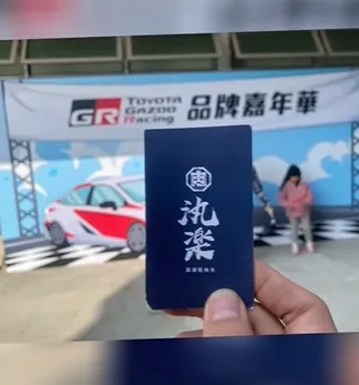 感謝麗寶國際賽車場&GP品牌嘉年華