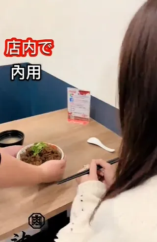 汍樂滿盛燒肉丼