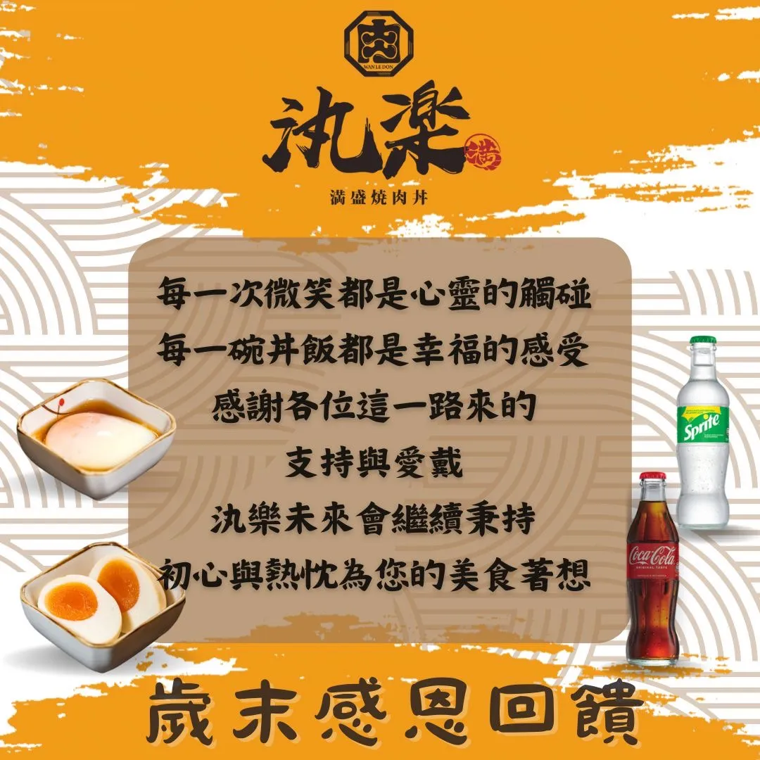 新年的煙火再美,也不如我們的日常生活綻放的瞬間