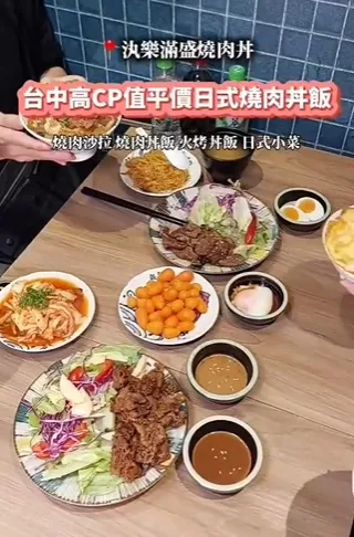 感謝??部落客貪吃猴強力推薦