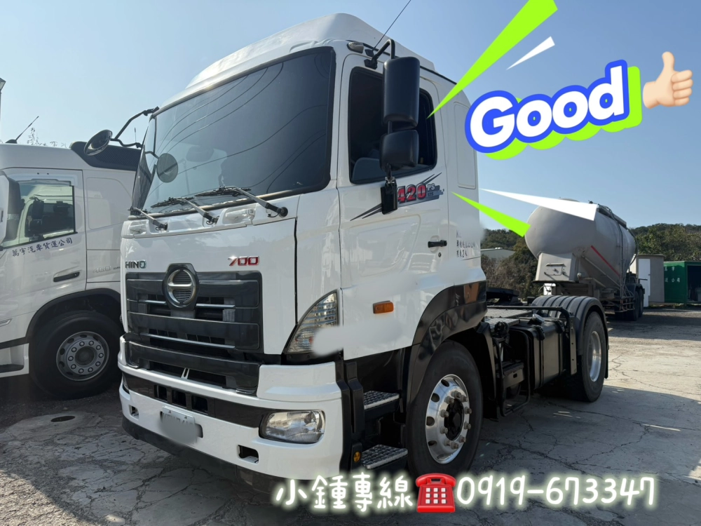 感謝屏東客戶支持