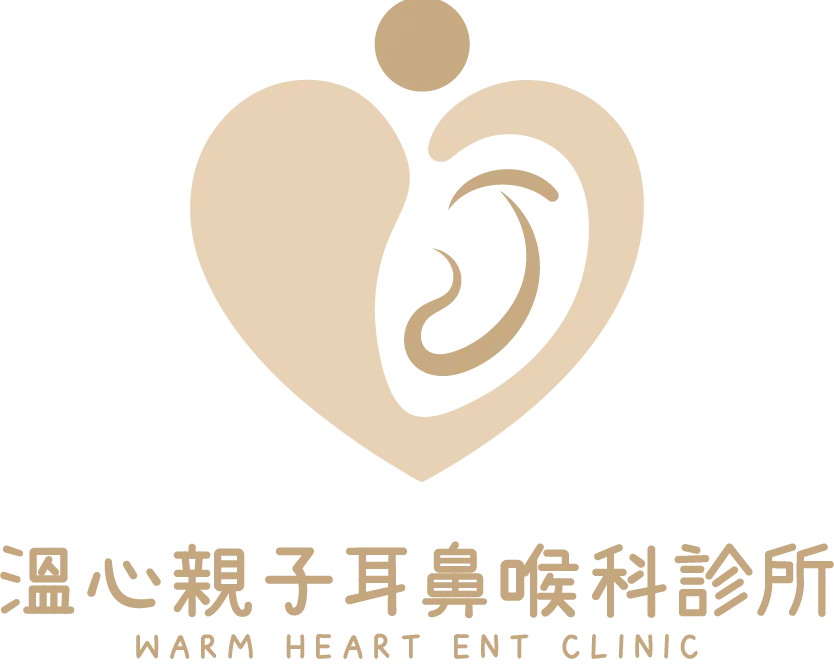 溫心親子耳鼻喉科-耳鼻喉科,耳鼻喉科推薦,台中耳鼻喉科,南區耳鼻喉科推薦,南區耳鼻喉科診所
