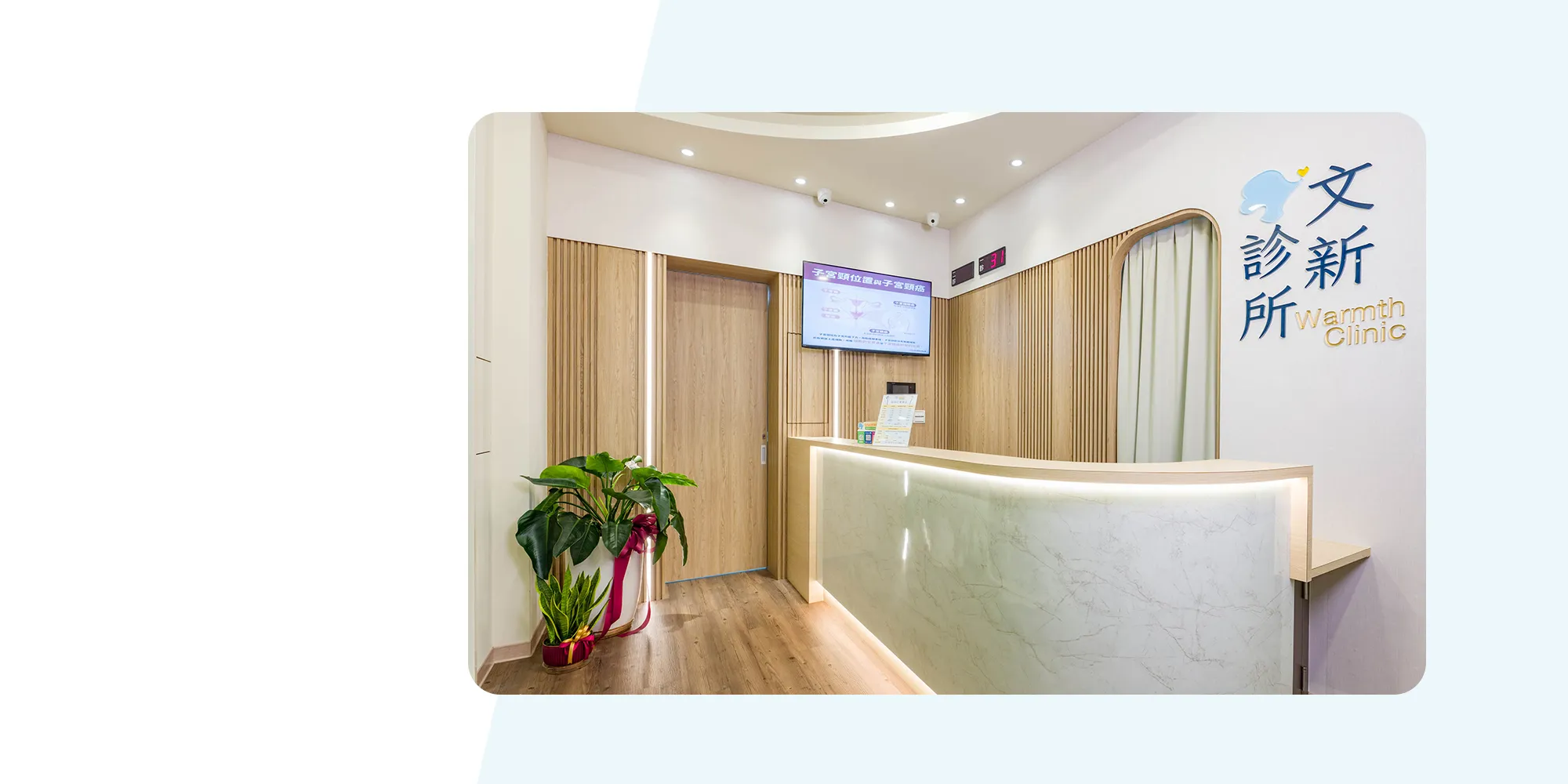 文新診所-耳鼻喉科,桃園耳鼻喉科,龜山區耳鼻喉科推薦,醫美診所,桃園醫美診所推薦,龜山區醫美診所推薦,林口區耳鼻喉科推薦