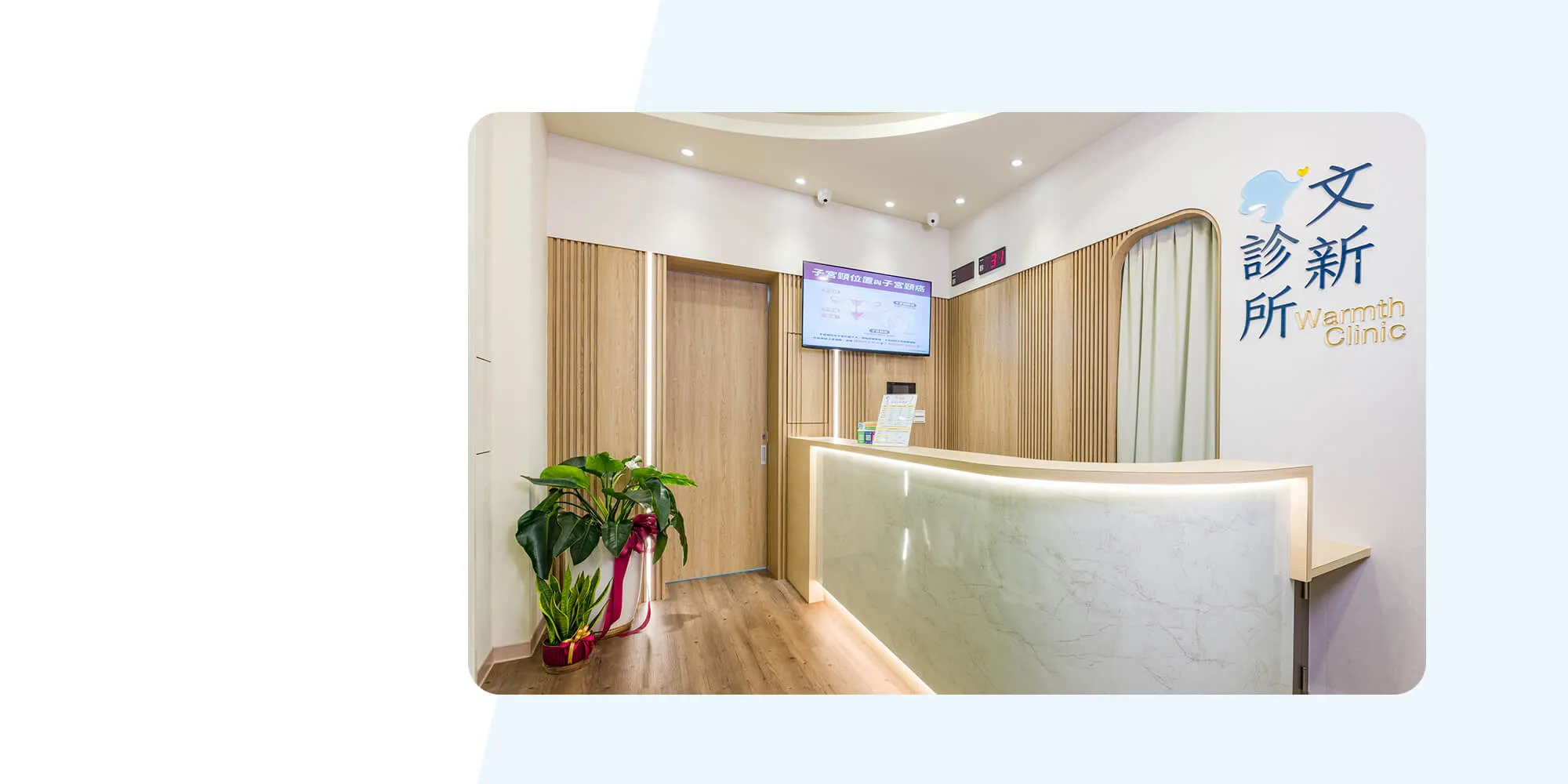 文新診所-耳鼻喉科,桃園耳鼻喉科,龜山區耳鼻喉科推薦,醫美診所,桃園醫美診所推薦,龜山區醫美診所推薦,林口區耳鼻喉科推薦