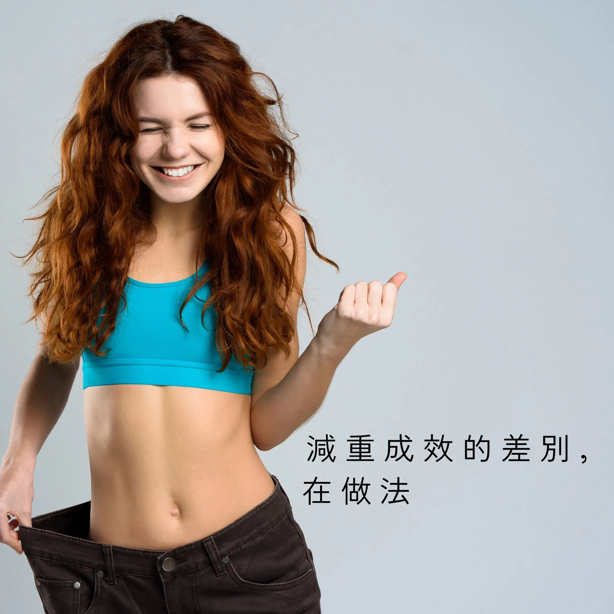 哪種減重方式比較容易成功？ - 桃園醫美診所｜桃園醫美推薦