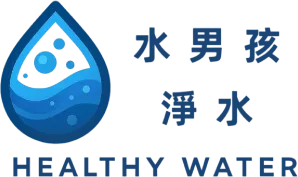 水男孩淨水-淨水器安裝,飲水機安裝,桃園淨水器安裝,桃園飲水機安裝,新屋區淨水器安裝