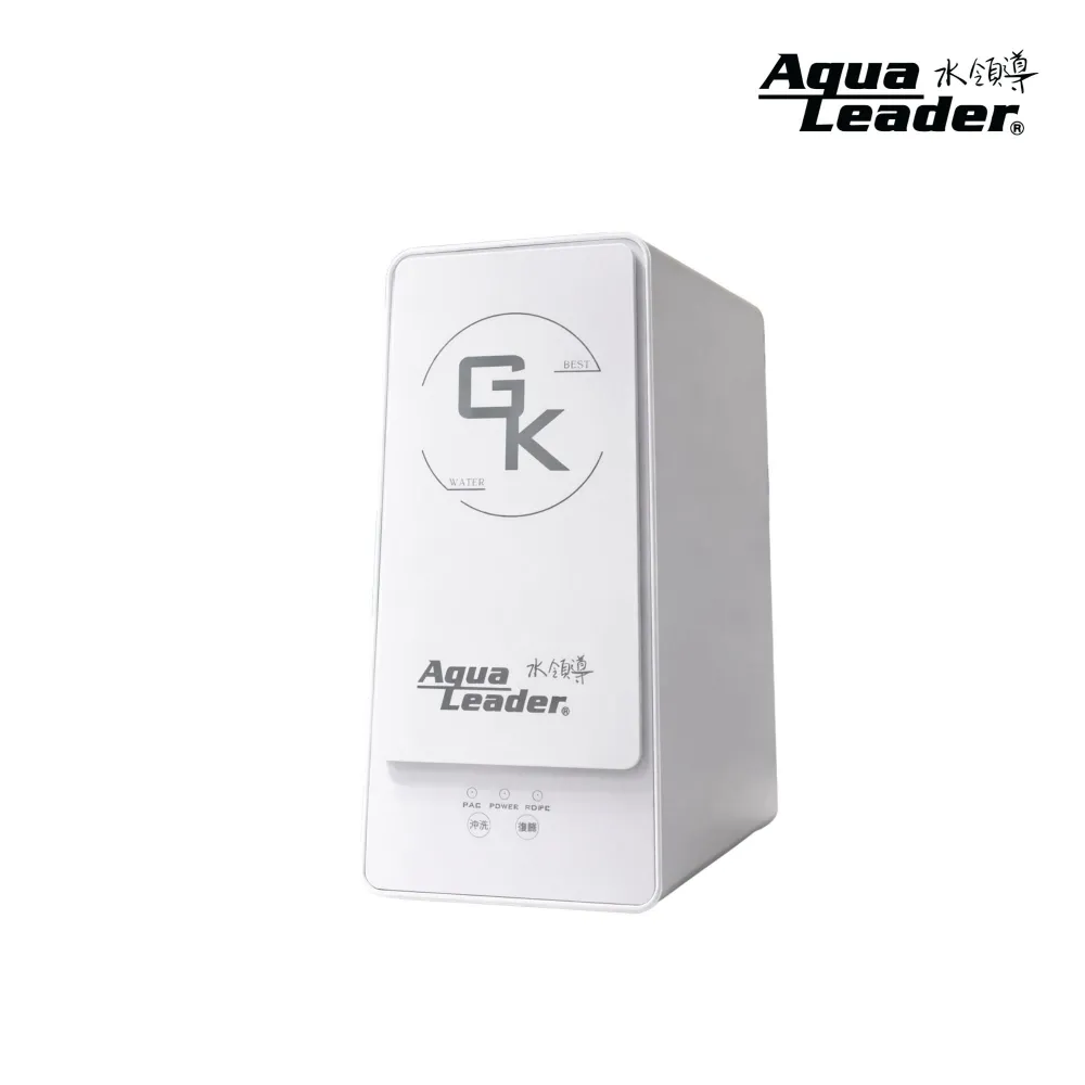【Aqua Leader水領導】GK600 無桶直出逆滲透淨水器