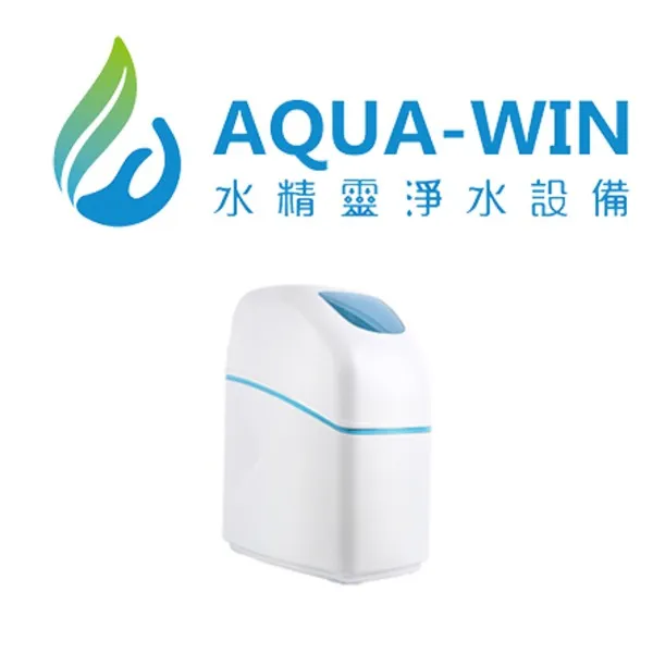 【AQUA-WIN水精靈】AWJ-12L小藍腰帶 全戶淨化智慧型軟水機