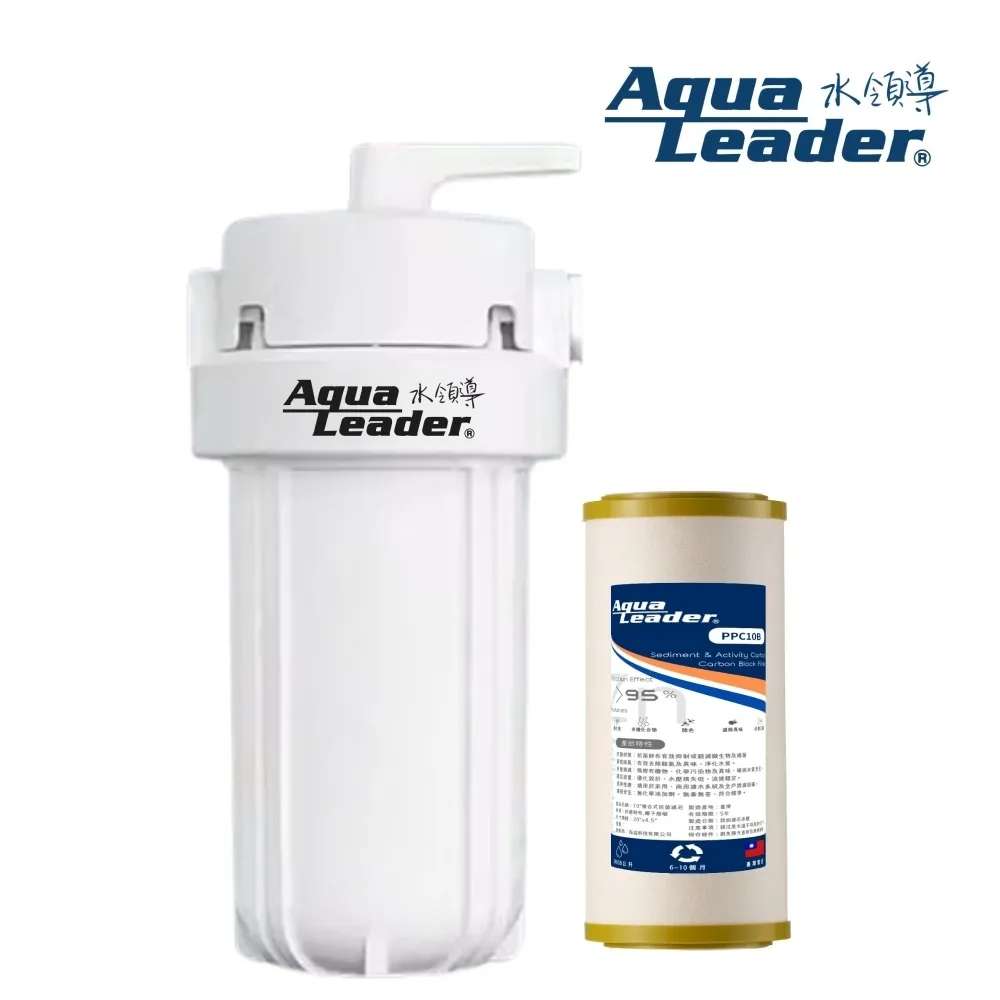 【Aqua Leader水領導】PL-10全戶反洗過濾器