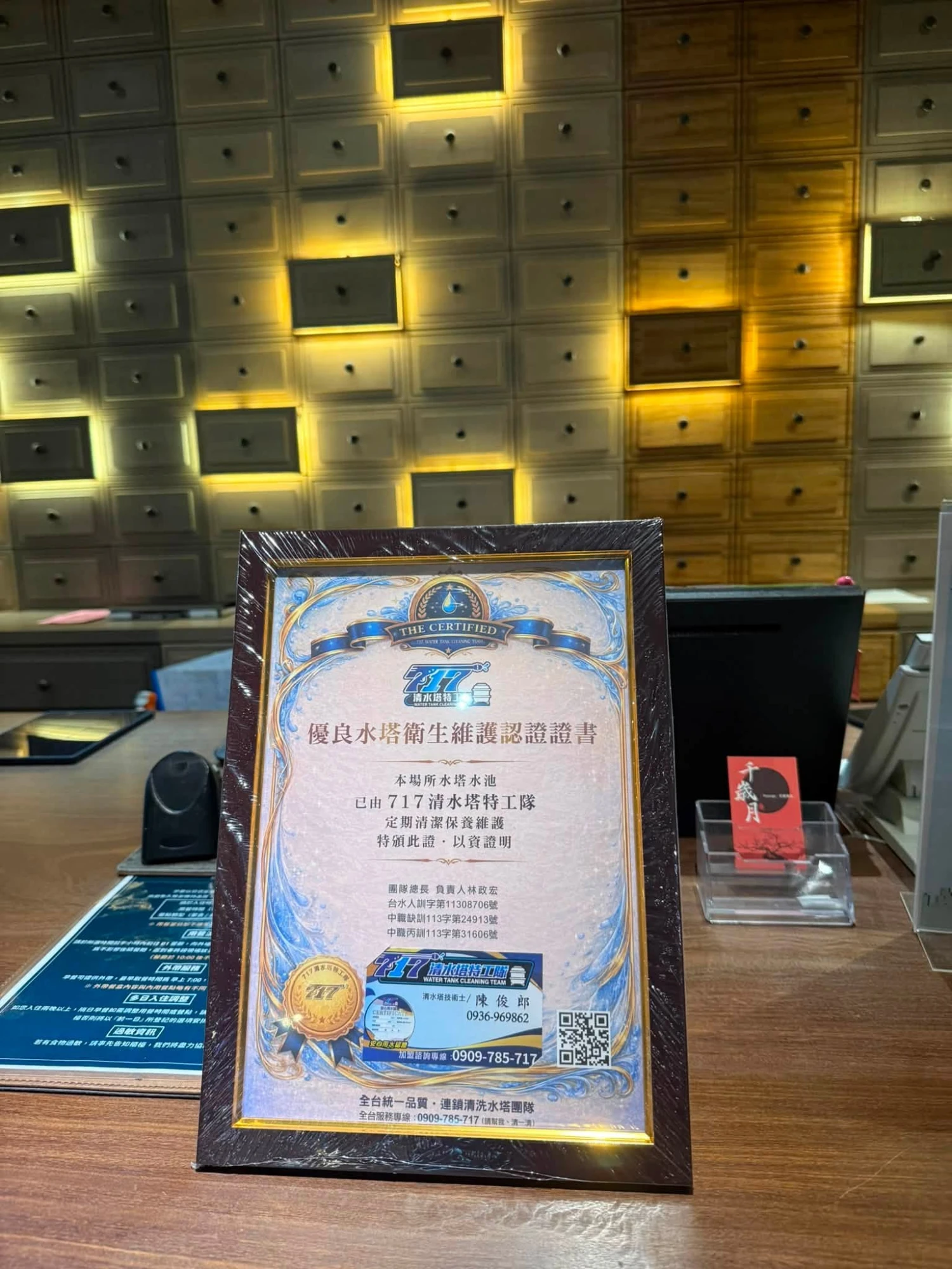 商用水塔清洗