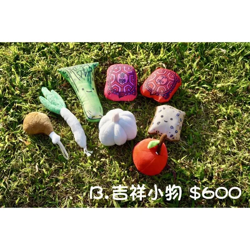 吉祥小物