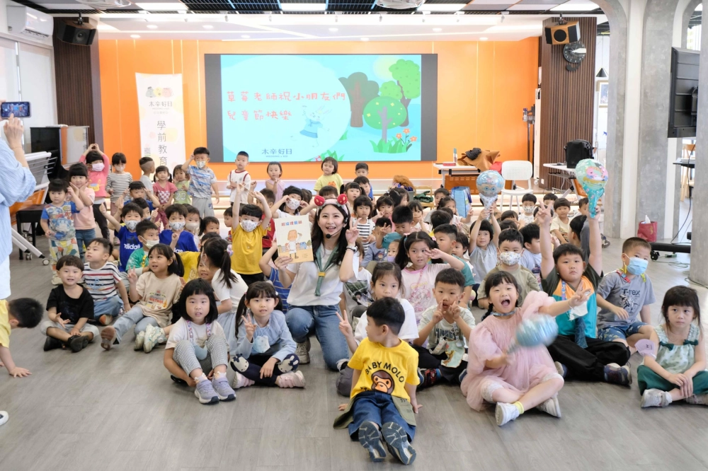 0331兒童節活動