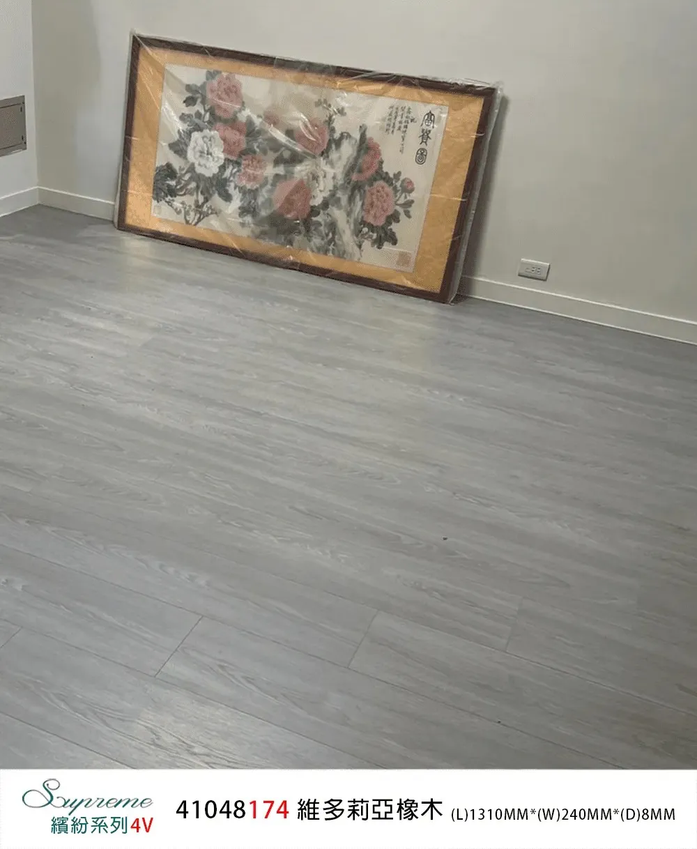 維多莉亞橡木