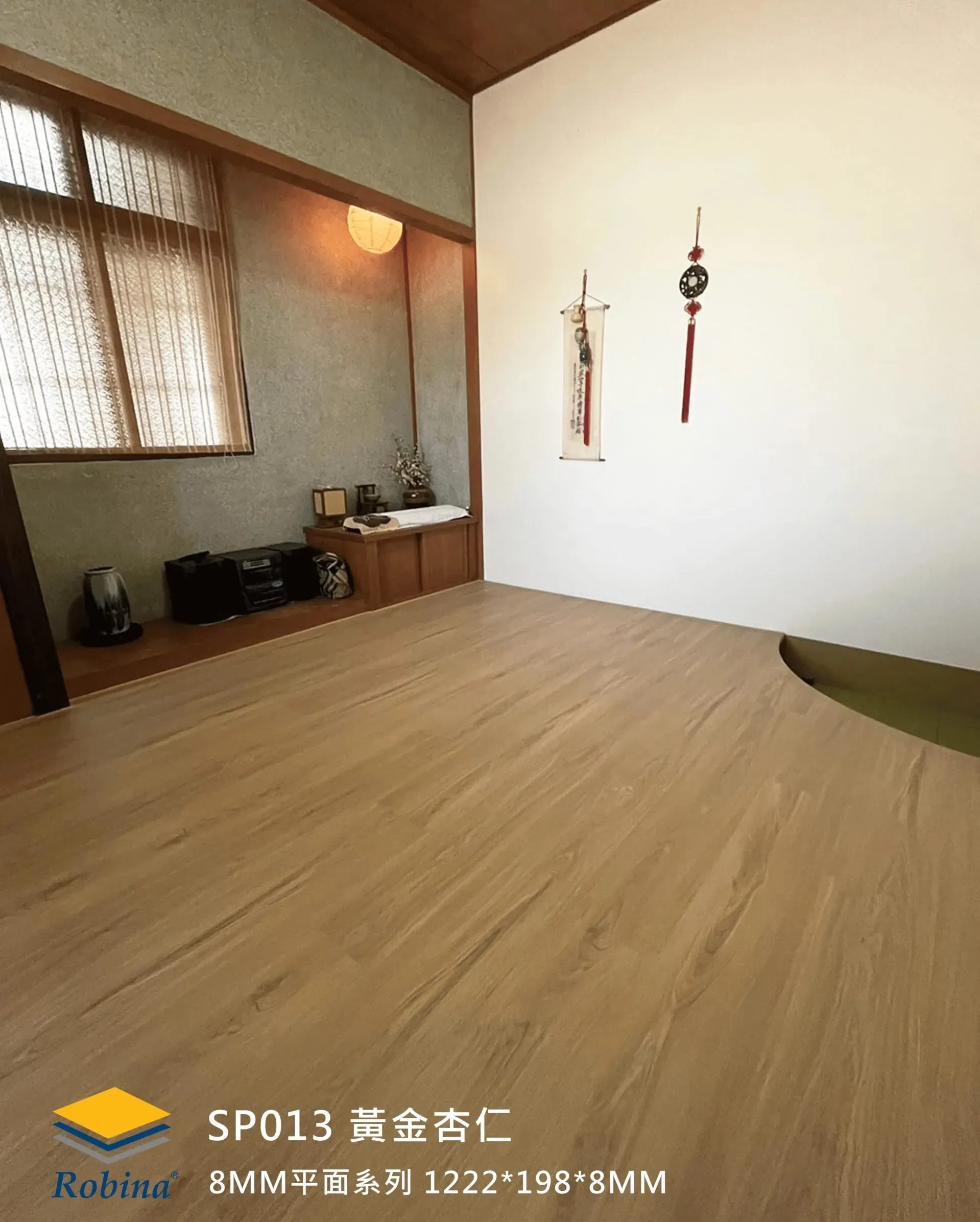 黃金杏仁