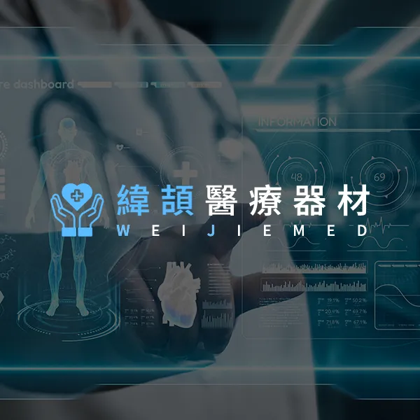 機械式輪椅大輪