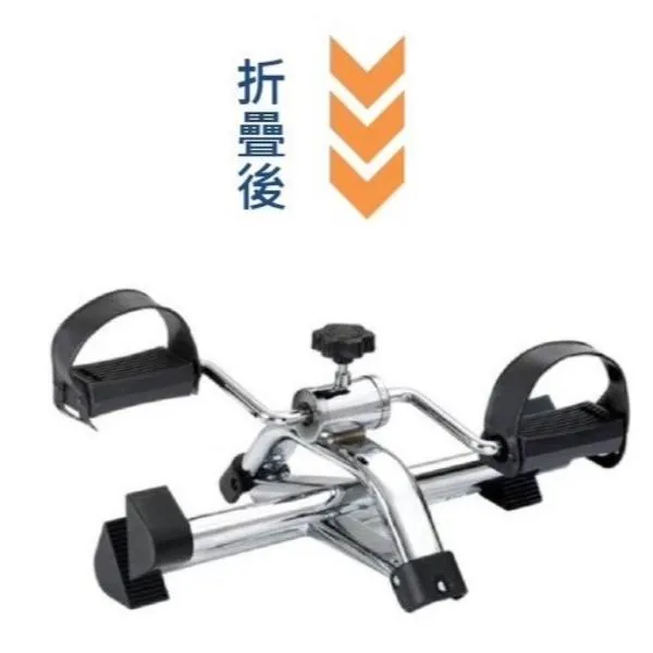 折疊型運動腳踏車