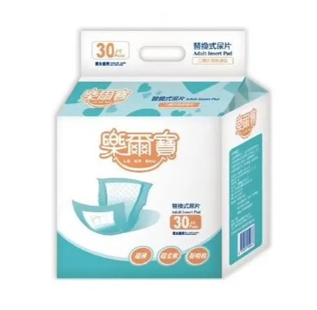 替換式尿片30片