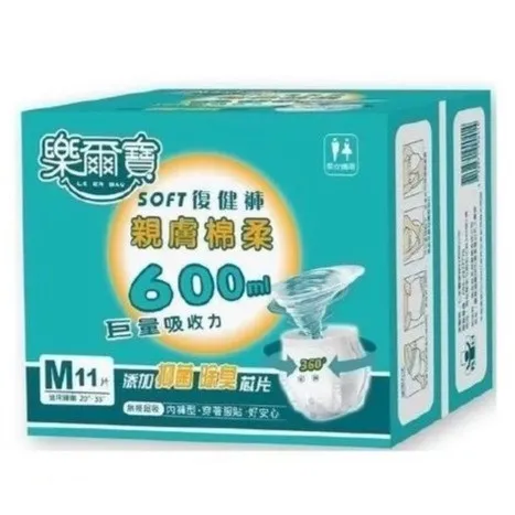 親膚棉柔復健褲11片 M(20-35吋)