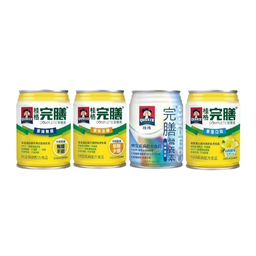 桂格-完膳(原味無糖,原味低糖,經典香草,香草低糖)