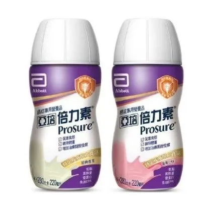 亞培-倍力素(癌症)