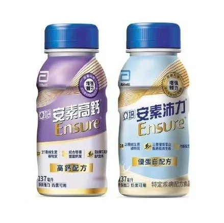 亞培-高鈣,沛力