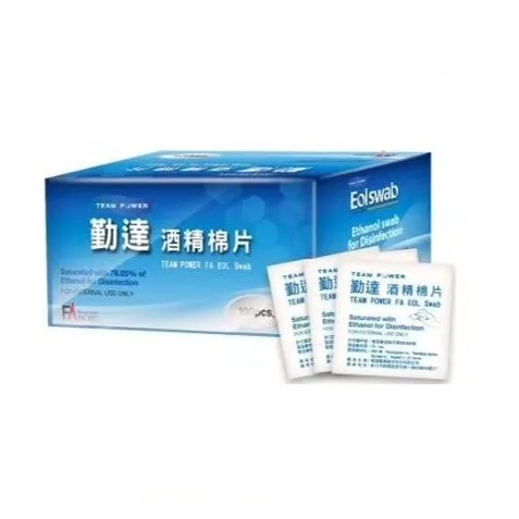 勤達-酒精棉片-100入