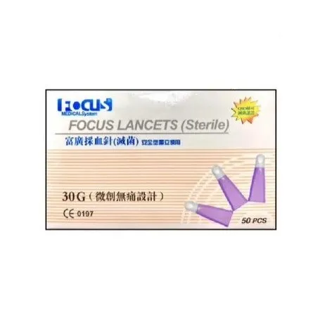 富廣-安全採血針-50入