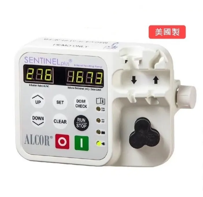 ALCOR聖提尼爾-餵食機