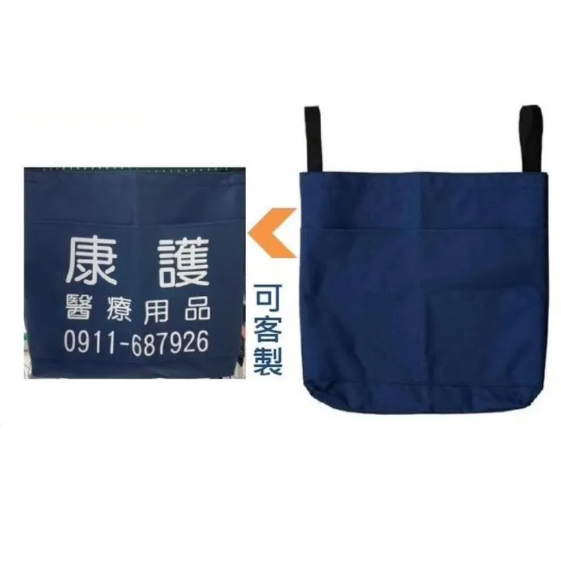 輪椅置物袋