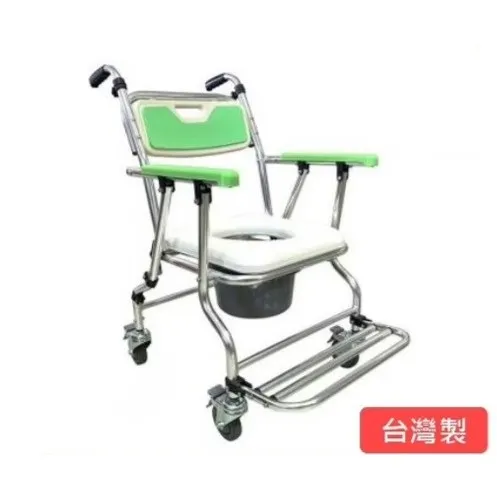 FC-301附輪可收合便盆椅