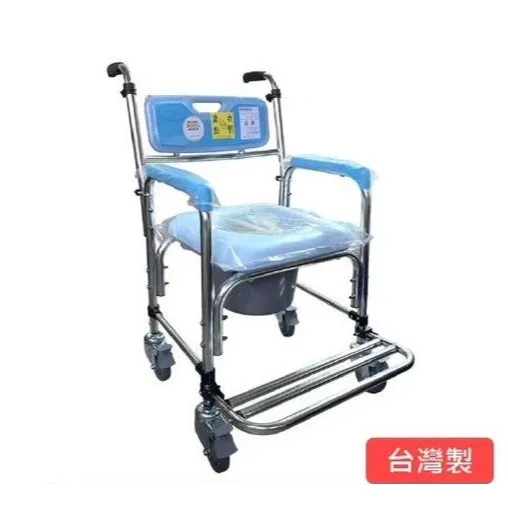 SC-201附輪固定式便盆椅